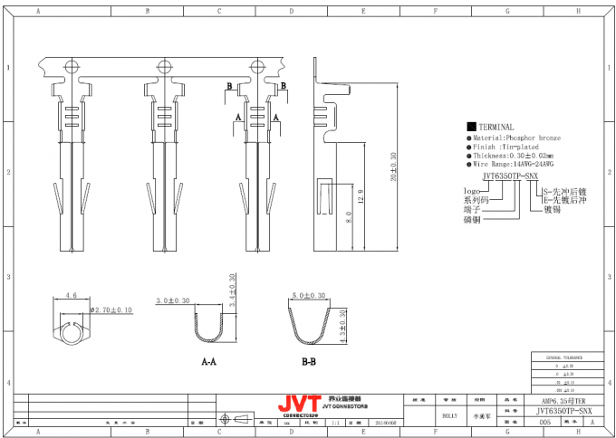 разъемы силового кабеля Pin тангажа 2 6.35mm определяют рядок с латунным материалом контакта