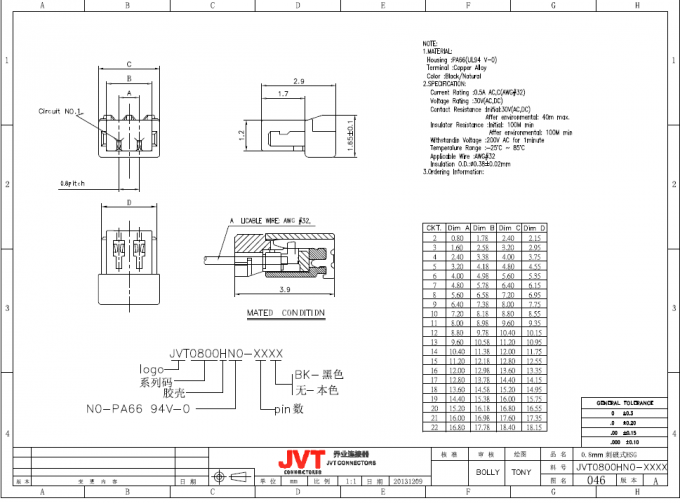 Соединитель гнезда смещения ИДК изоляции Дисконнектабле стиля Симп тангажа ДЖВТ 0.8мм