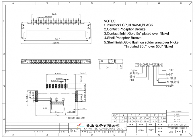 Разъем доски PCB тангажа профессионала 0.4mm, разъем вафли I-PEX для LG/AUO LCD (I-PEX 20374-030E
